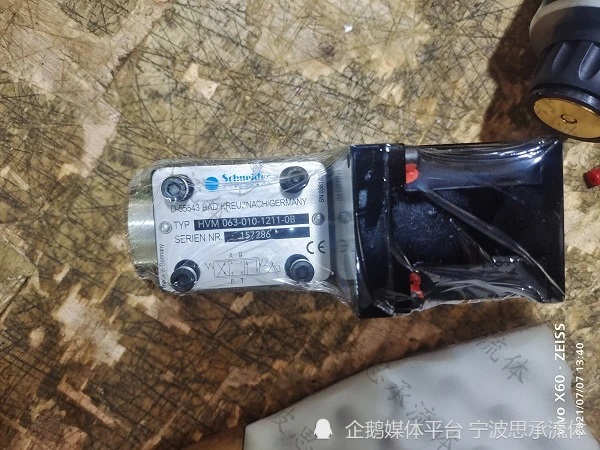 Schneider伺服閥HVM064-040-1211-0C